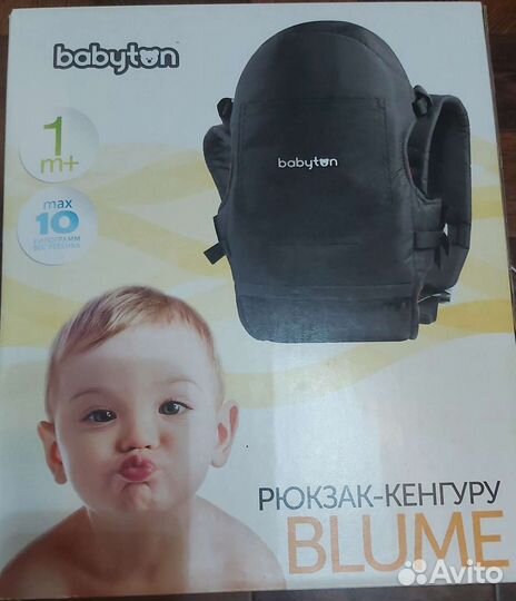 Рюкзак переноска кенгуру