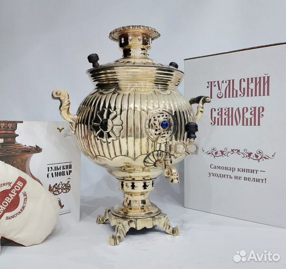 Самовар на дровах. Шар с лазуритом 11л. Эксклюзив