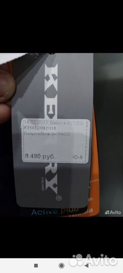 Новый Kerry полу комбинезон 116 зима