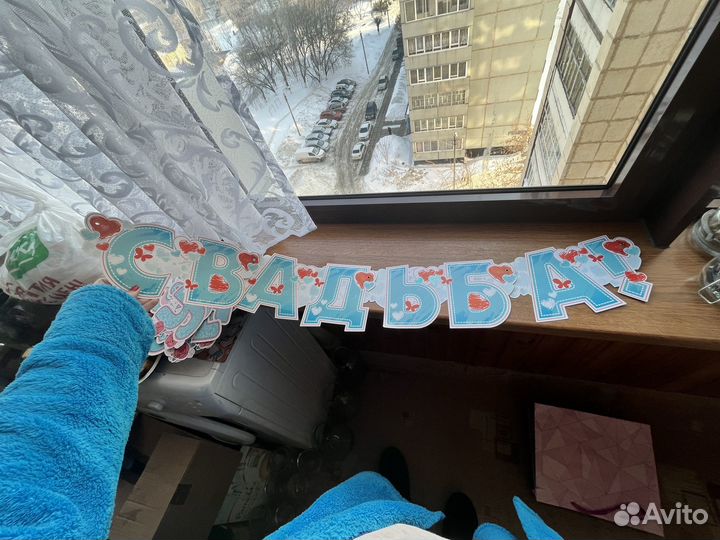 Свадебные аксессуары