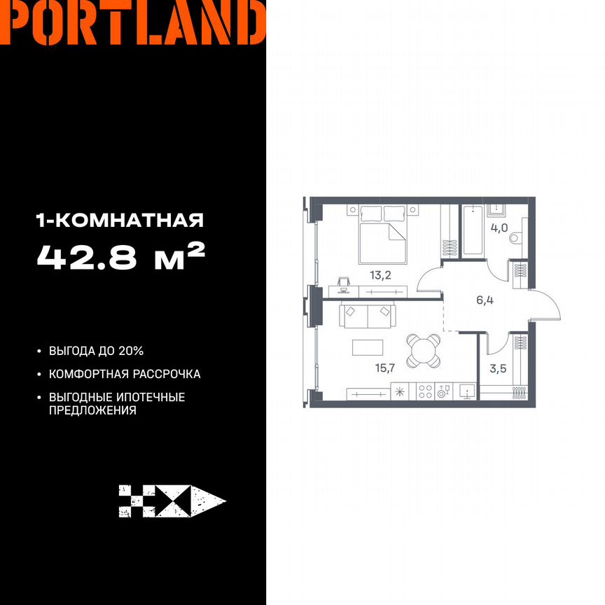 1-к. квартира, 42,8 м², 20/25 эт.