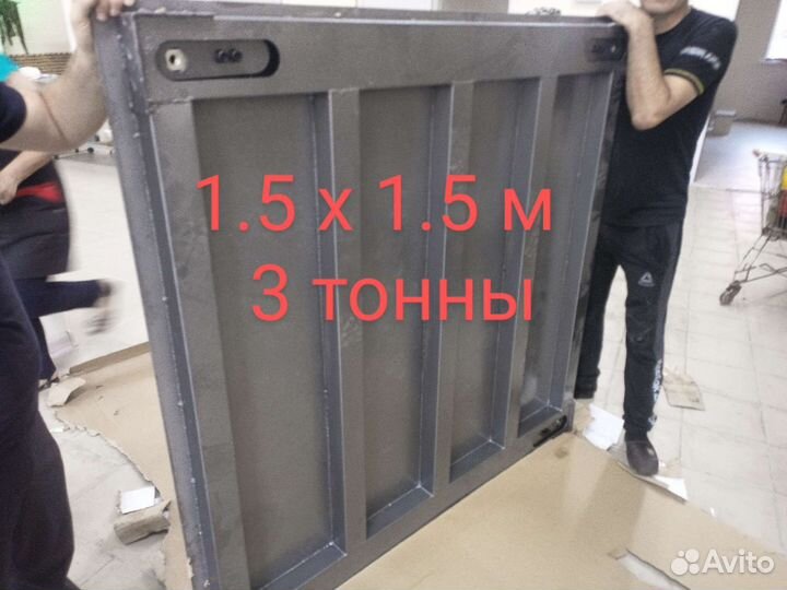 Весы платформенные