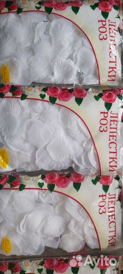 Свадебное конфети