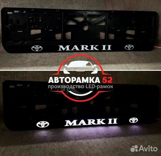 Рамки для номера с LED-подсветкой