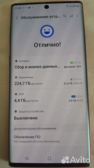 Samsung Galaxy Note 10, 8/256 ГБ