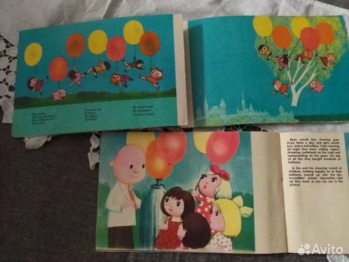 Книги-мультфильмы СССР