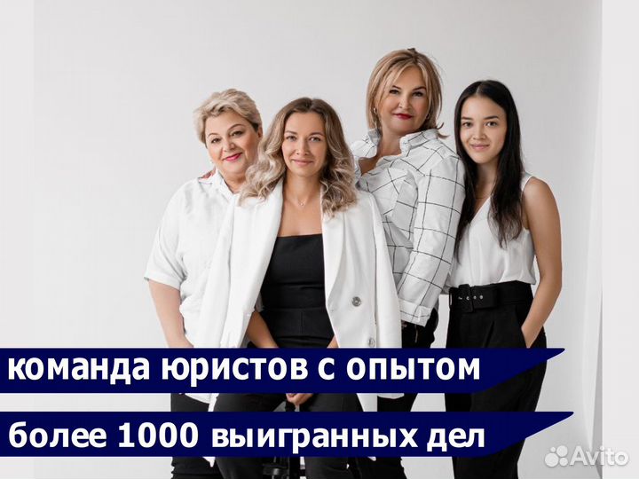 Списание долгов и кредитов. Законно. С гарантией