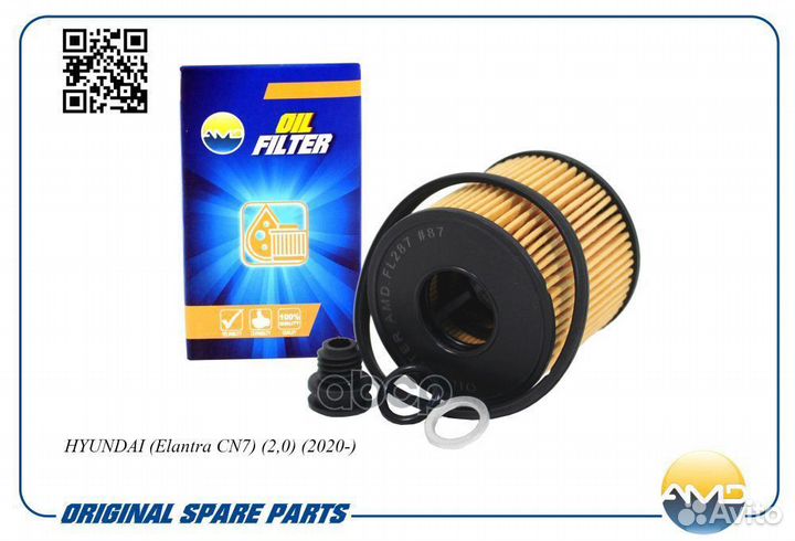 Фильтр масляный hyundai Creta II (SU2) 2.0 (G4N