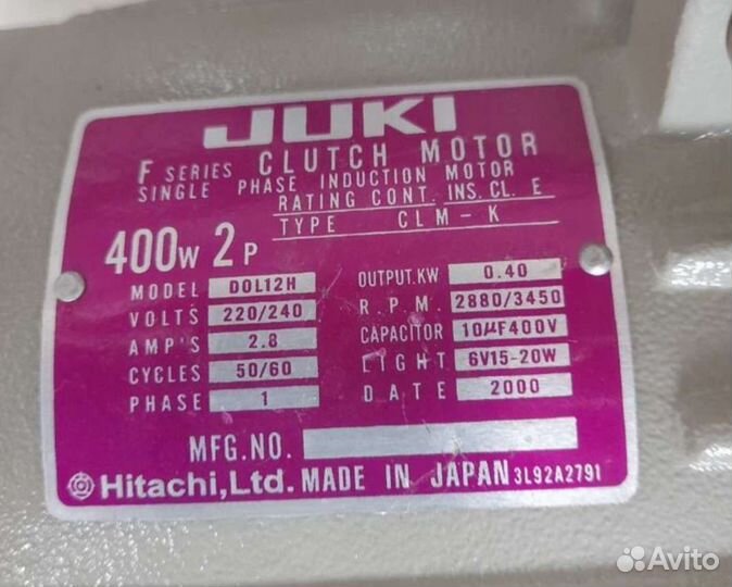 Электродвигатель 400w