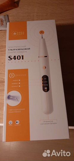 Ирригатор новый