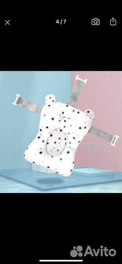 Подставка -сушилка для детской ванночки