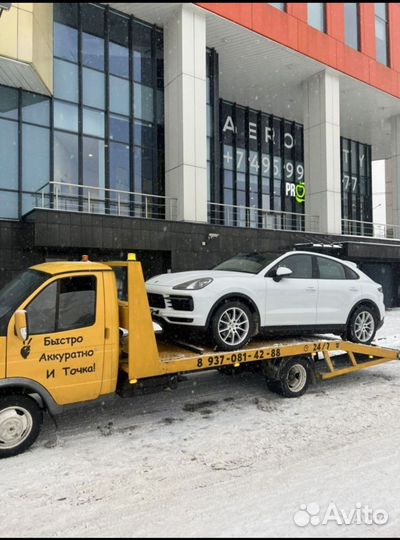 Эвакуатор Химки собственник.Звоните, договоримся