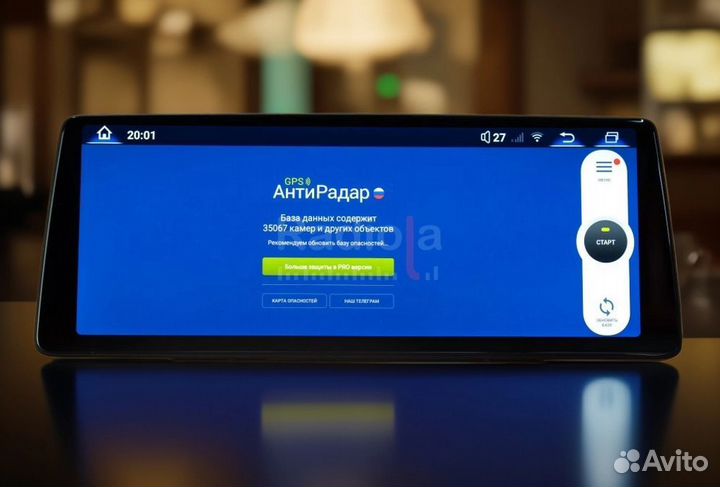 Магнитола Android 12,3