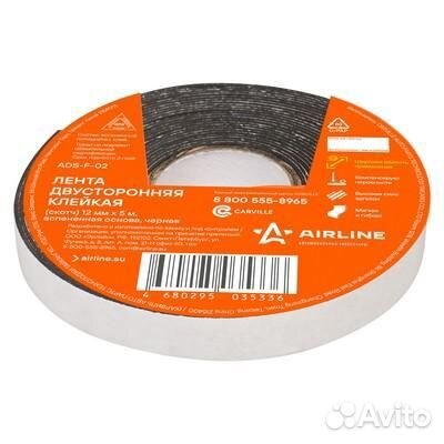 Лента двусторонняя клейкая (скотч), 12 мм*5 м, всп