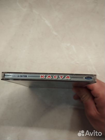 Каста CD Deluxe Collection
