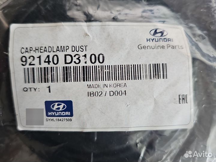 Кожух крышка фары kia / hyundai