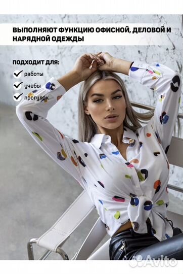 Блузка рубашка женская L-48