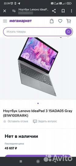 Lenovo*современный*состояние*0