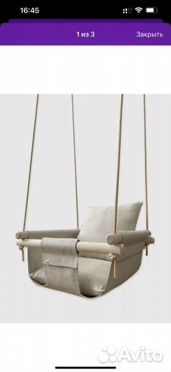 Качели детские