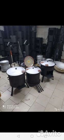 Чугунный качественый казан +печи