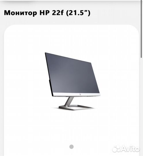 Монитор hp 22f
