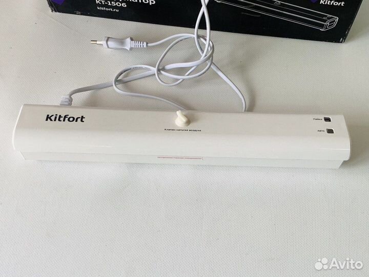 Вакуумный упаковщик Kitfort кт-1506