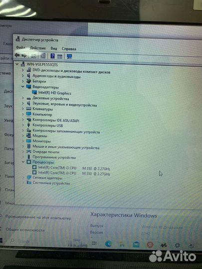 Ноутбук ICL (i3 M370 4*2,40GHz DDR3 4Gb,HDD 500Gb)