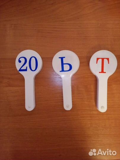 Касса цифры и буквы