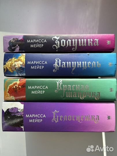 Марисса Мейер Лунные хроники