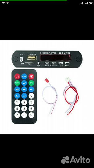 Mp3 модуль блютуз