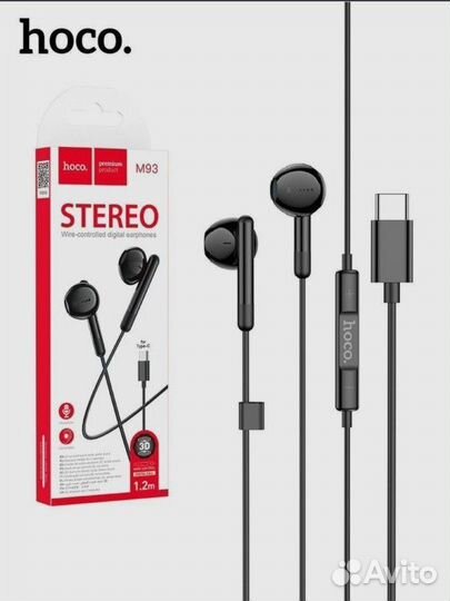 Наушники Hoco M93 Type-c