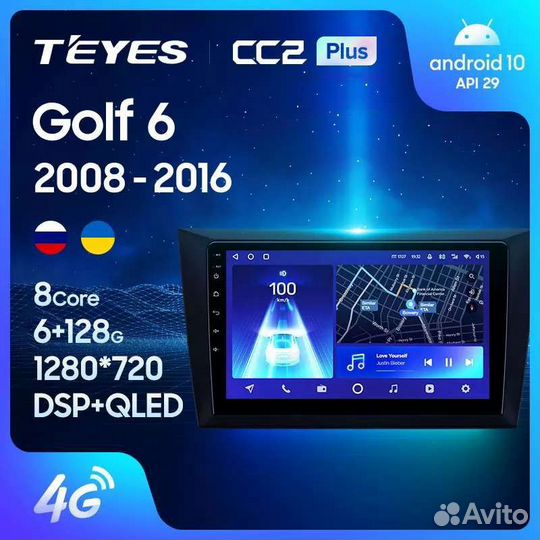 Магнитола Андроид Teyes Volkswagen Golf 6 08-16