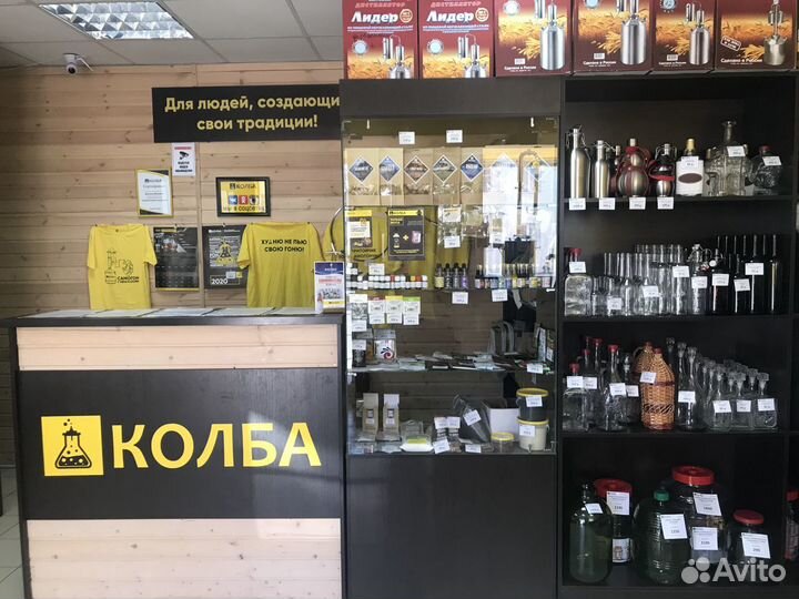 Холодильник Димрота наклонный 1,5 дюйма