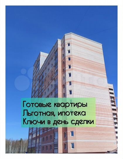 3-к. квартира, 83 м², 7/12 эт.