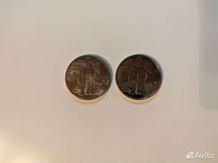Продам 25 рублёвые юбилейные монеты