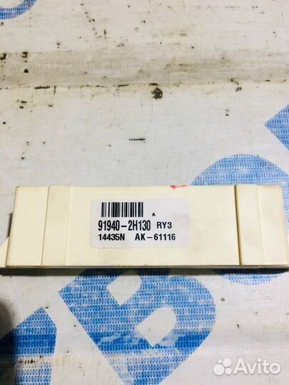 Блок предохранителей KIA ceed JD 1.6 ат хетчбек