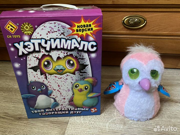 Питомец Hatchimals