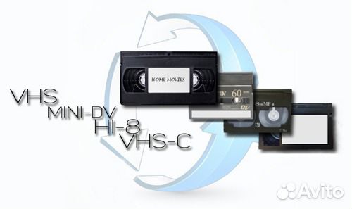 Профессиональная оцифровка VHS