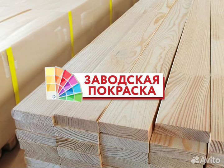 Доска сухая строганная антисептированная