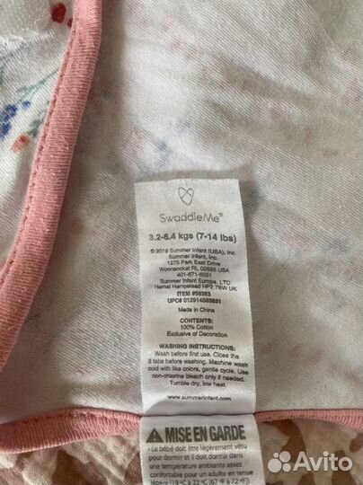 Конверт кокон для пеленания на липучке swaddleMe