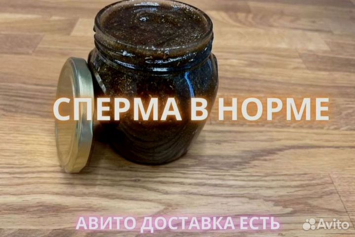 Тонизирующее средство для мужской силы