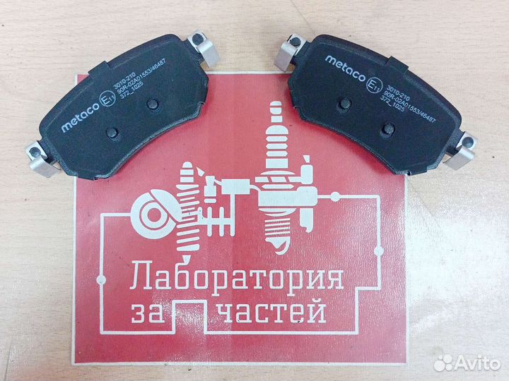 Колодки тормозные задние дисковые mazda 6