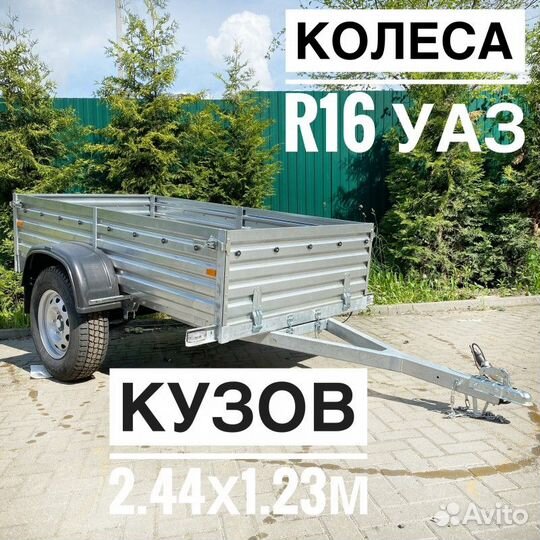 Прицеп Off-Road, усиленный, ось на 1300кг