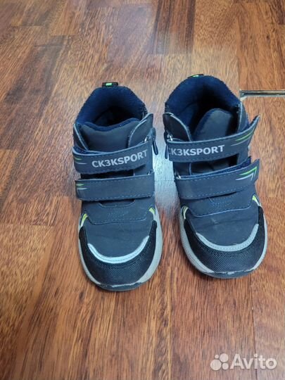 Ботинки демисезонные для мальчика