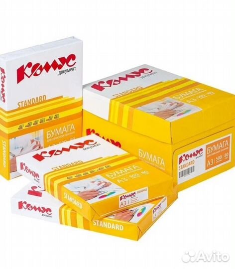 Продам бумагу а3