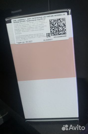 Женский парфюм Karl Lagerfeld