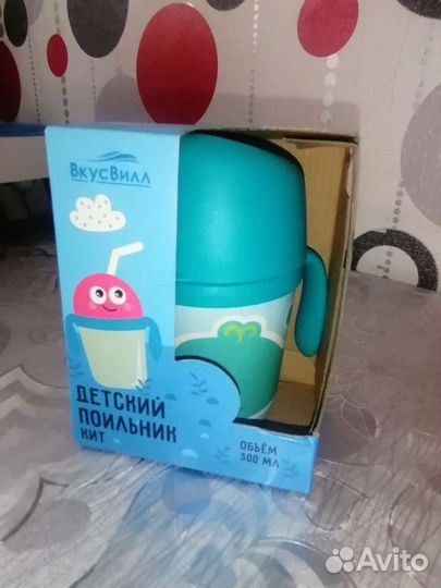 Поильник детский