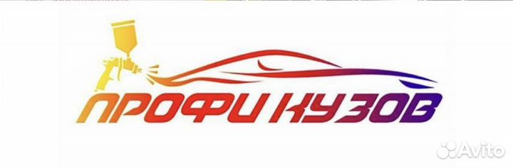 Жестянщик кузовного цеха