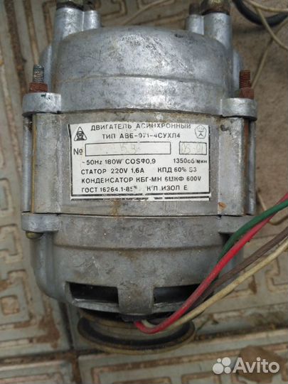 Электромотор