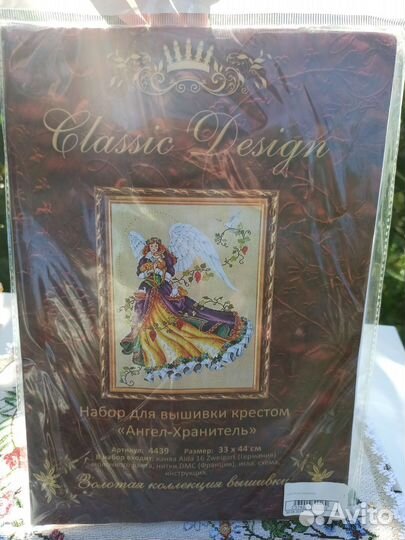 Наборы для вышивания Classic Design (новые)